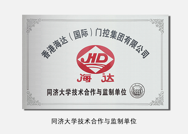 浙江省著名商標(biāo) (2)