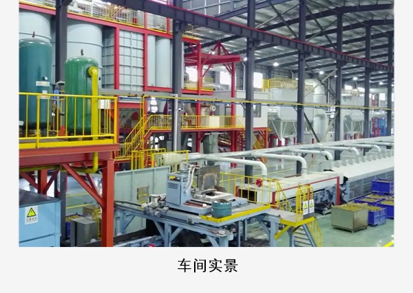 車間實(shí)景