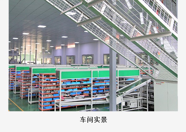 車間實(shí)景