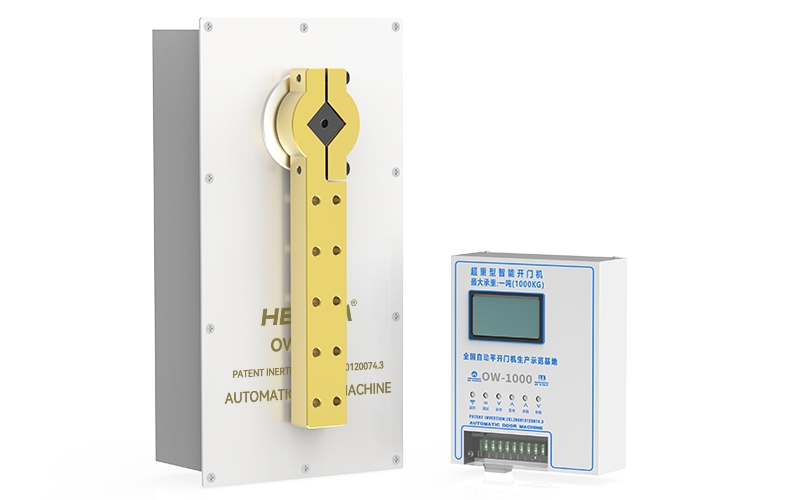 OW-1000超重型地埋式平開門機(jī)