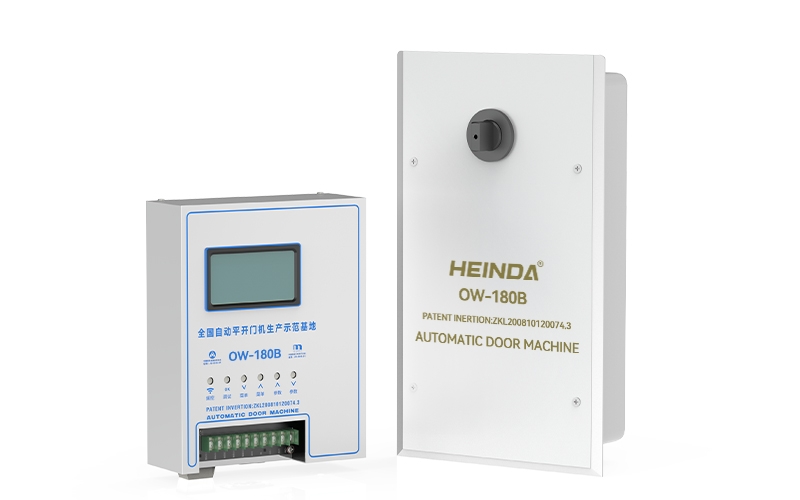 OW-180B單開電動地彈簧